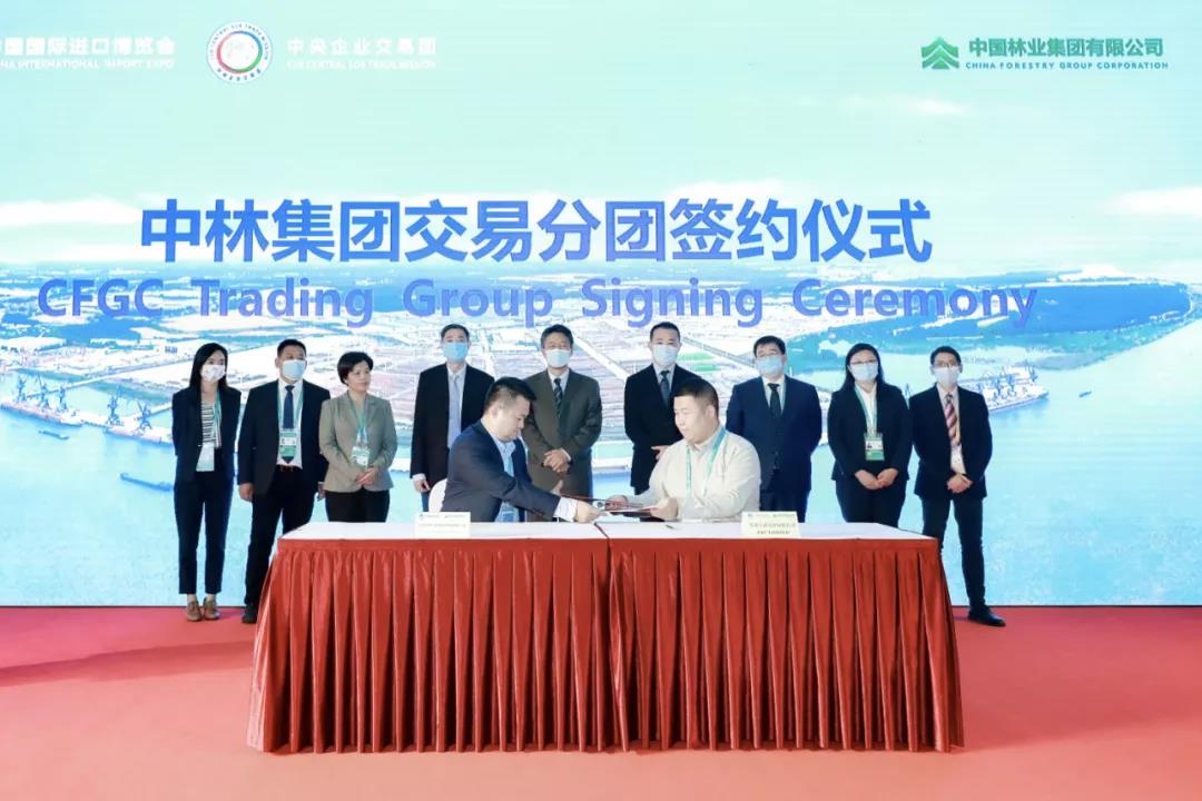 深化合作，共享未來集團公司參加第四屆中國國際進口博覽會(圖2)