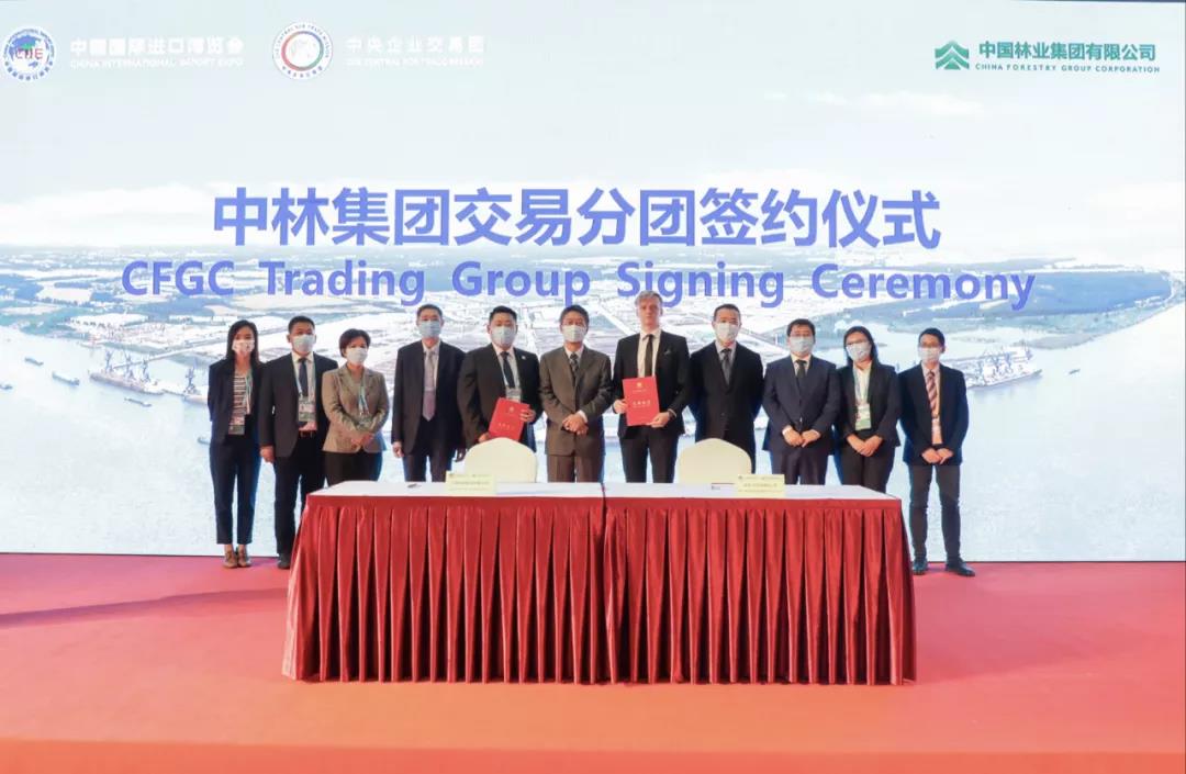 深化合作，共享未來集團公司參加第四屆中國國際進口博覽會(圖1)