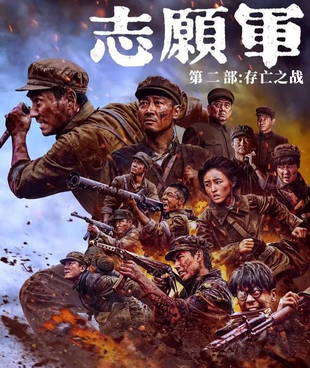 銘記歷史，砥礪前行  —— 公司黨支部觀看電影《志愿軍：存亡之戰(zhàn)》(圖2)