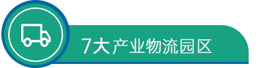 核心優(yōu)勢(圖3)
