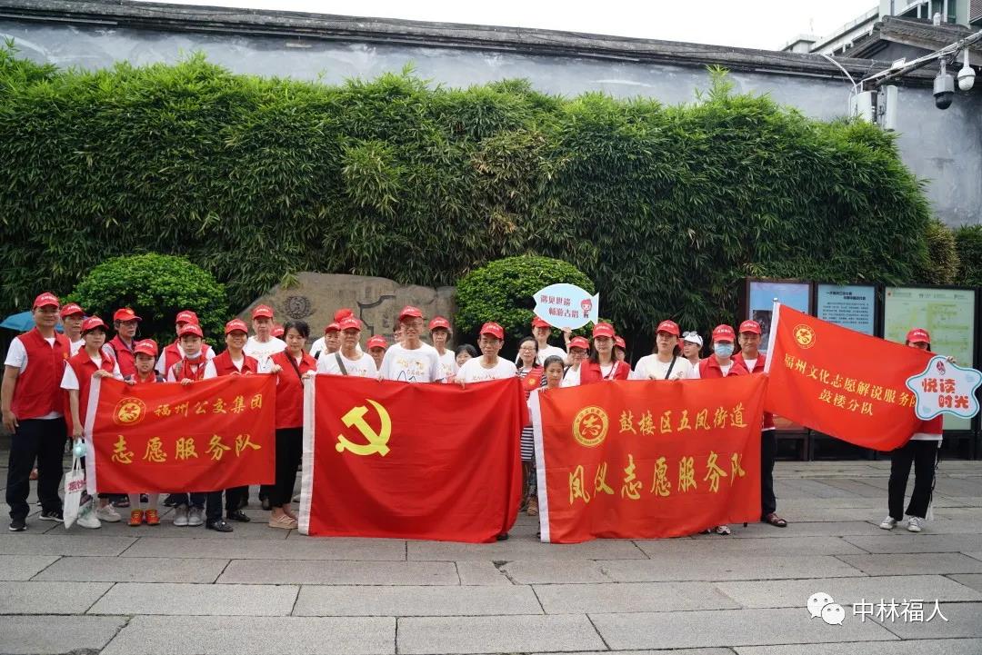 中共中林福人支部協(xié)辦“迎世遺，講傳承 7686帶你游古厝”活動(圖2)