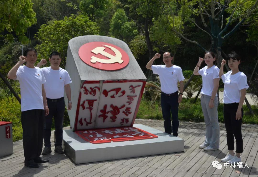 中林福人支部開展“學黨史 祭先烈”主題黨日活動(圖2)