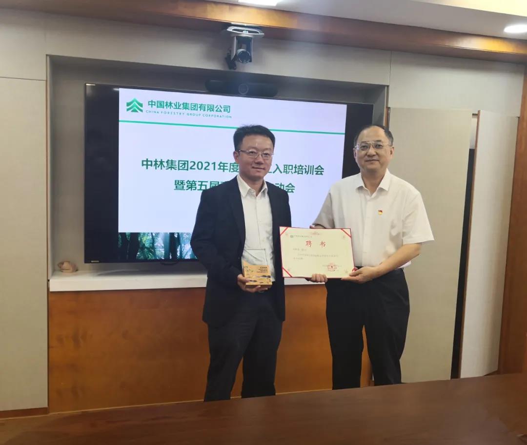 集團(tuán)公司召開(kāi)2021年新入職員工培訓(xùn)會(huì)暨第五屆“青苗計(jì)劃”啟動(dòng)會(huì)(圖3)